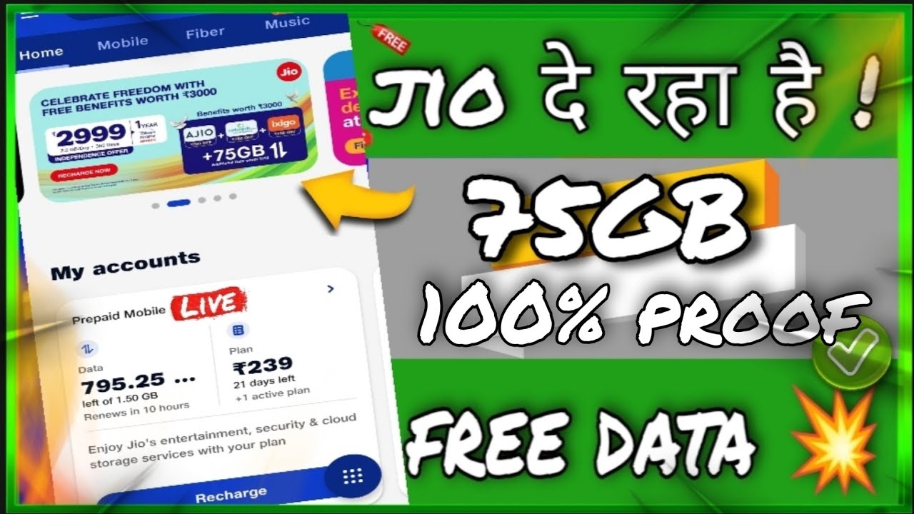 Jio free data code 2022 | Jio free data 2022 | Jio free 75Gb data 2022