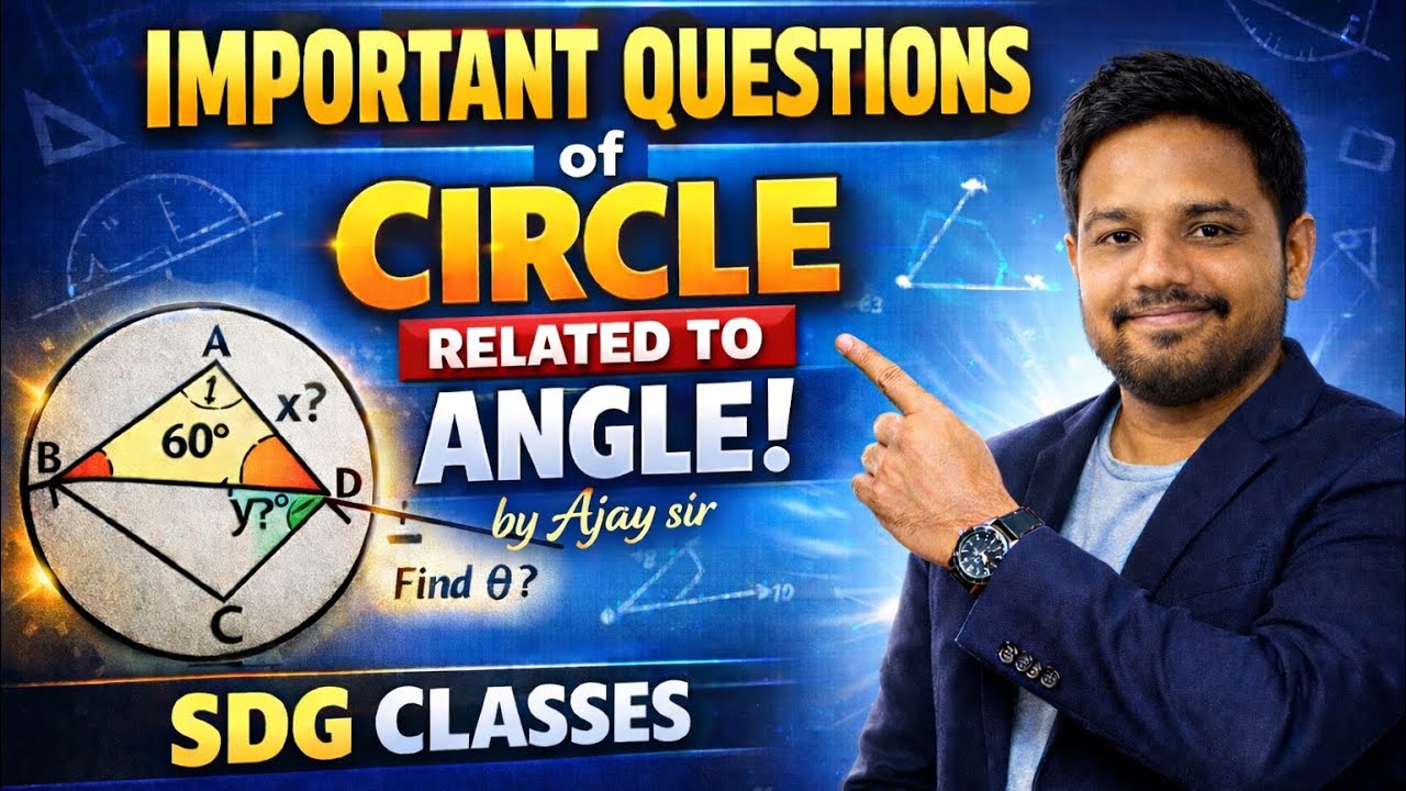 🔥Important Question’s of Circle related to Angle⭕️📐 | Ajay sir | SDG CLASSES |