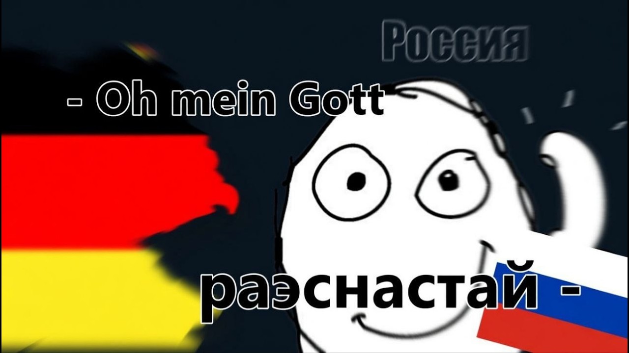 КАК ИНОСТРАНЦЫ ЗНАКОМИЛИСЬ С РУССКИМ ЯЗЫКОМ (в 16 веке)