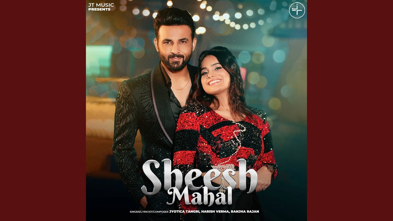 Sheesh Mahal