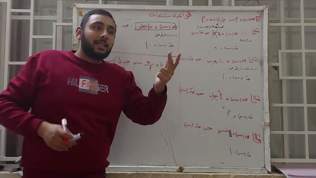 توجيهي تجاري (ريادي) حصه ٢٦ قواعد الاشتقاق