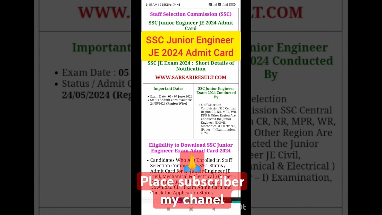 SSC Junior Engineer JE 2024 Admit Card