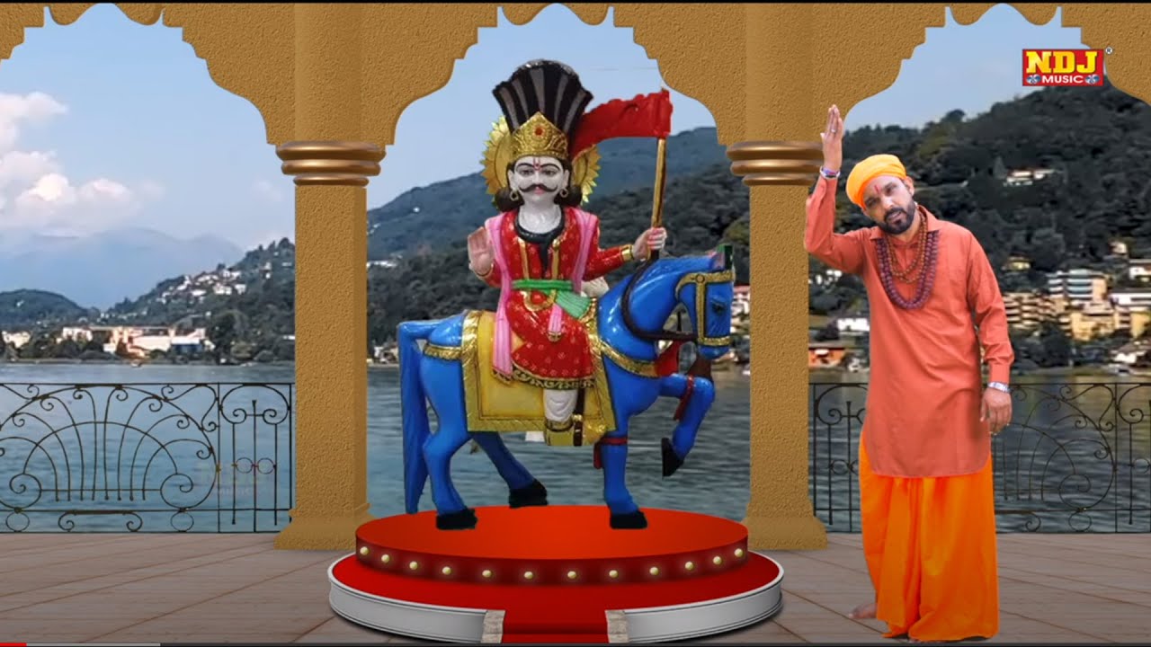 दुःख हर दे सिद्ध कर दे सारे काम | Jaji King | Jaharveer Gogaji Bhajan | Haryanvi Dj Bhajan | Gogaji