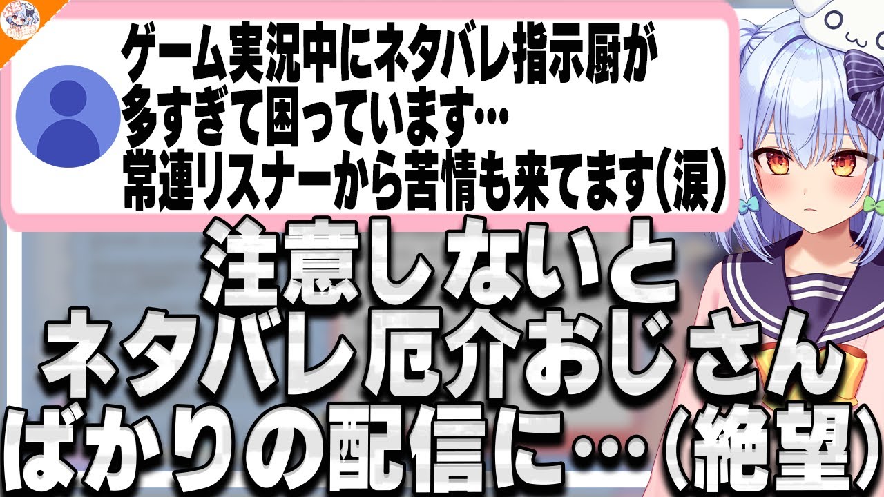 【守るものがあってよかった】ドラクエに関しては厄介早口オタクになる犬山たまき【#魁たまき塾 #のりお懺悔室】