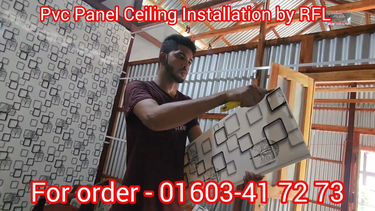 Pvc Panel wall/Ceiling installation cost bd | RFL ceiling board price in Bangladesh #trending #wall 