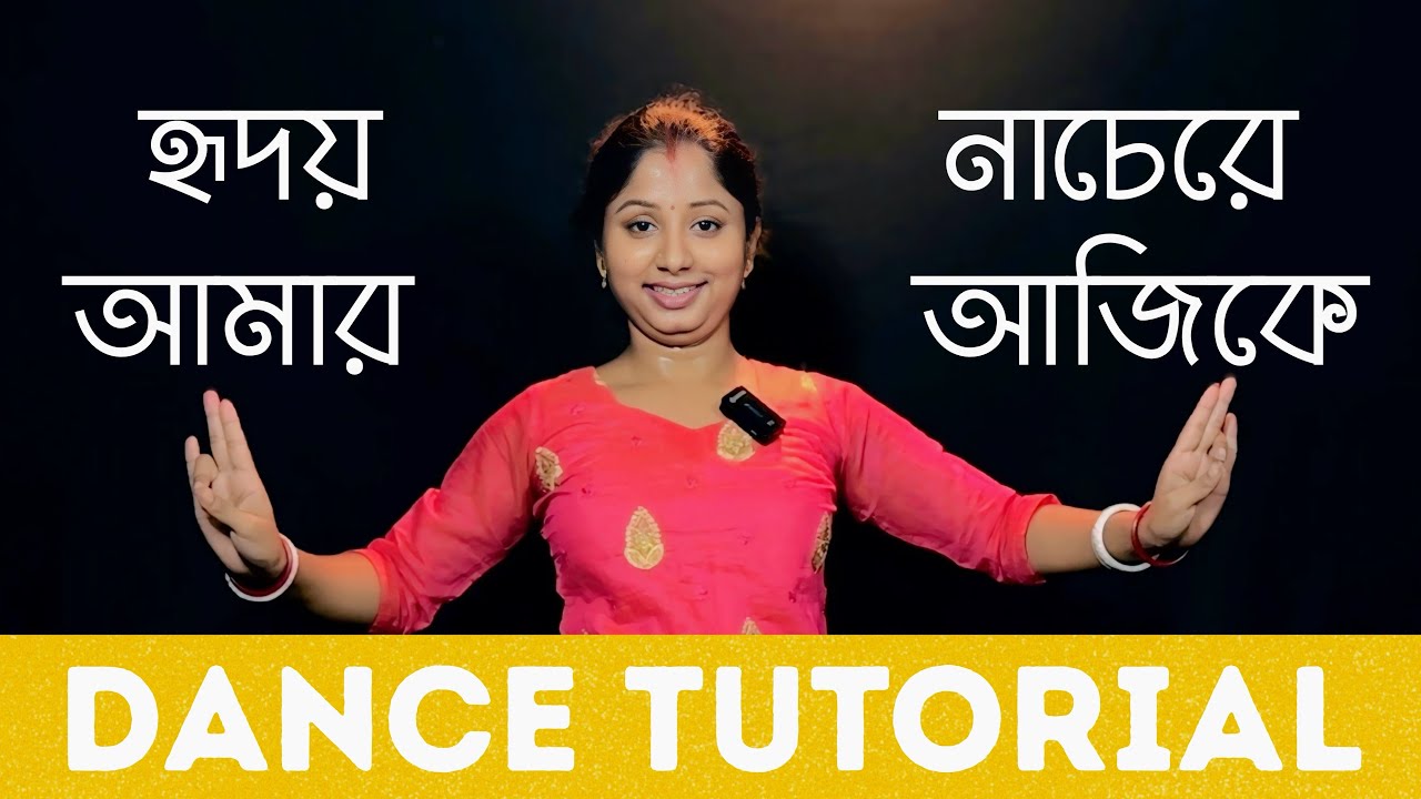 Hridoy Amar Nacher Re Dance Tutorial | Rabindra Sangeet Dance Choreography | Riyas Dance Tutorial
