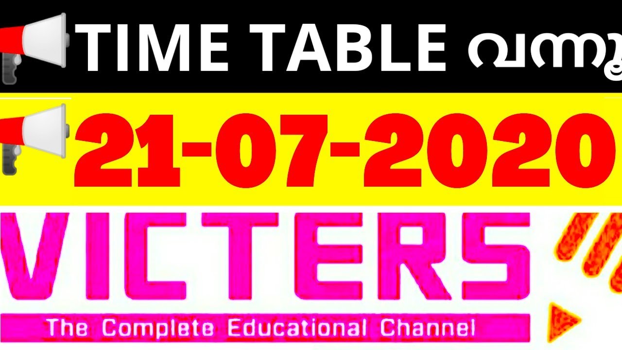 victers channel Online class time table | 21July 2020 Tuesday timetable | firstbell TIMETABLE Eduwin