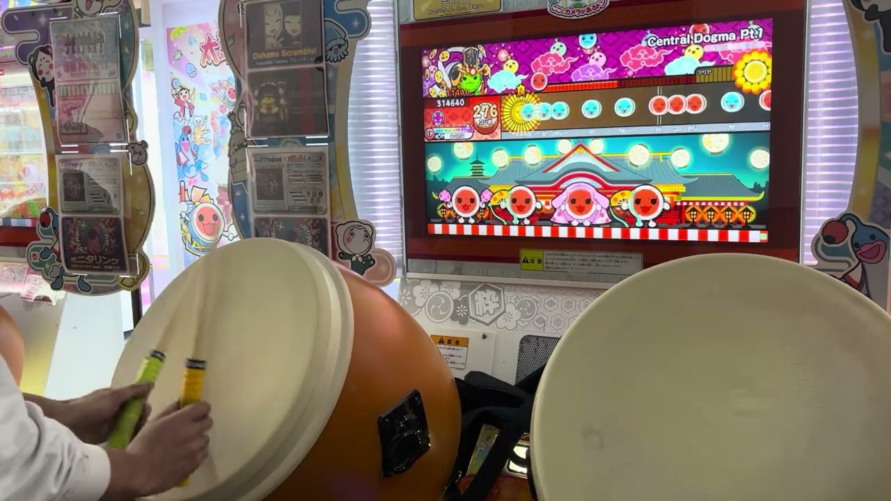 【太鼓の達人】Central Dogma Pt.1(表) 全良