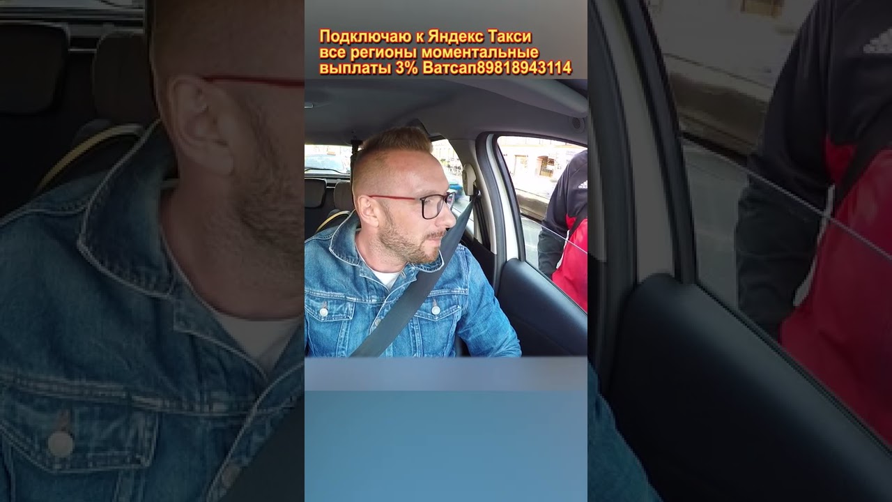 Бомбилы из 90х наехали на Питерского таксиста #shorts