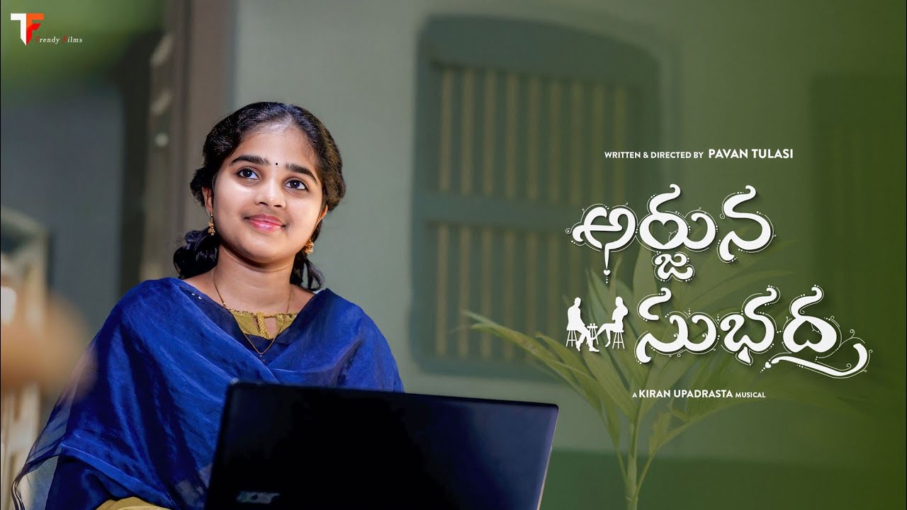 Arjuna Subhadra Telugu Short Film 2025 | 4K | Trendy Films |