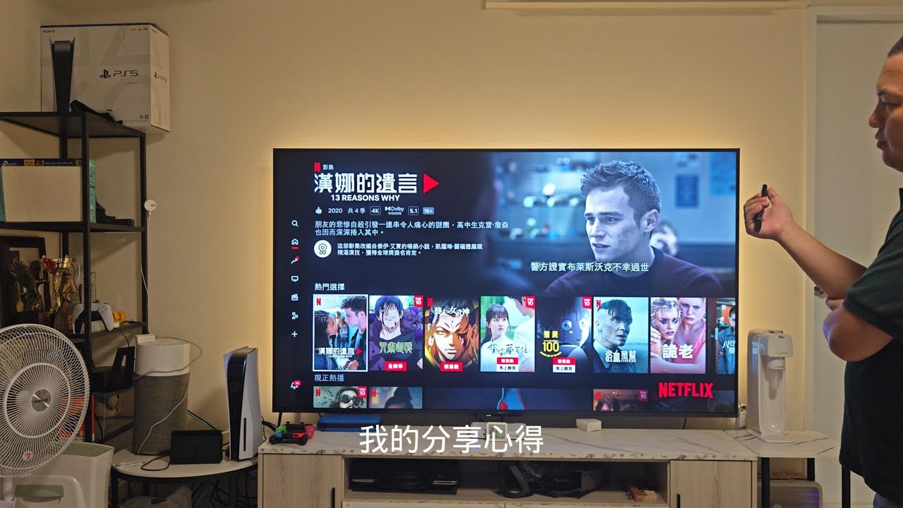 Xiaomi 智慧顯示器 Max 86 型 不專業的使用心得分享#小米電視 #小愛同學 #4k電視 #智能家居