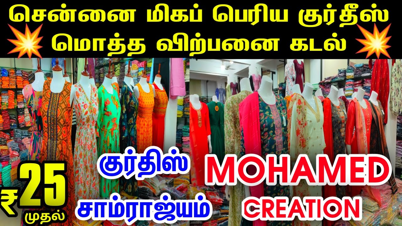 Tamil Nadu Chennai Old Washermenpet Kurtis Manufacturing Direct Sale,Chennai Wholesale Kurtis Market