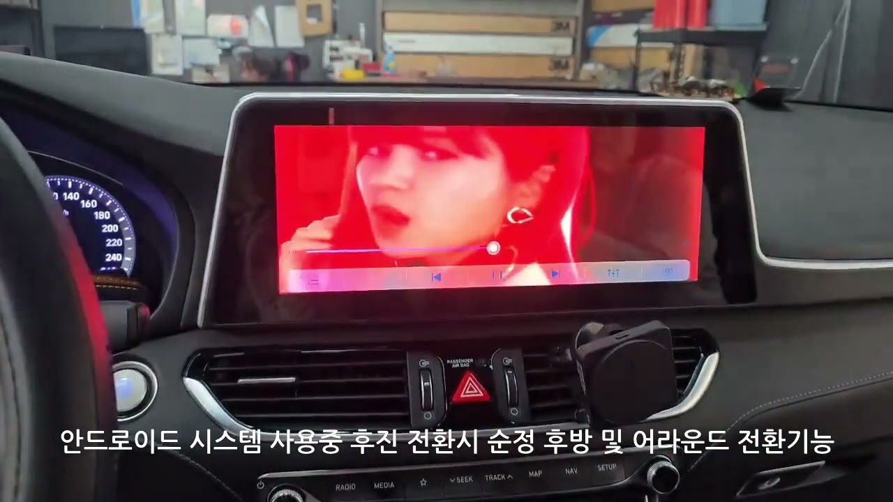 그랜저 IG 순정 시스템 연동 안드로이드 올인원 순정화면+터치연동 시스템 출시