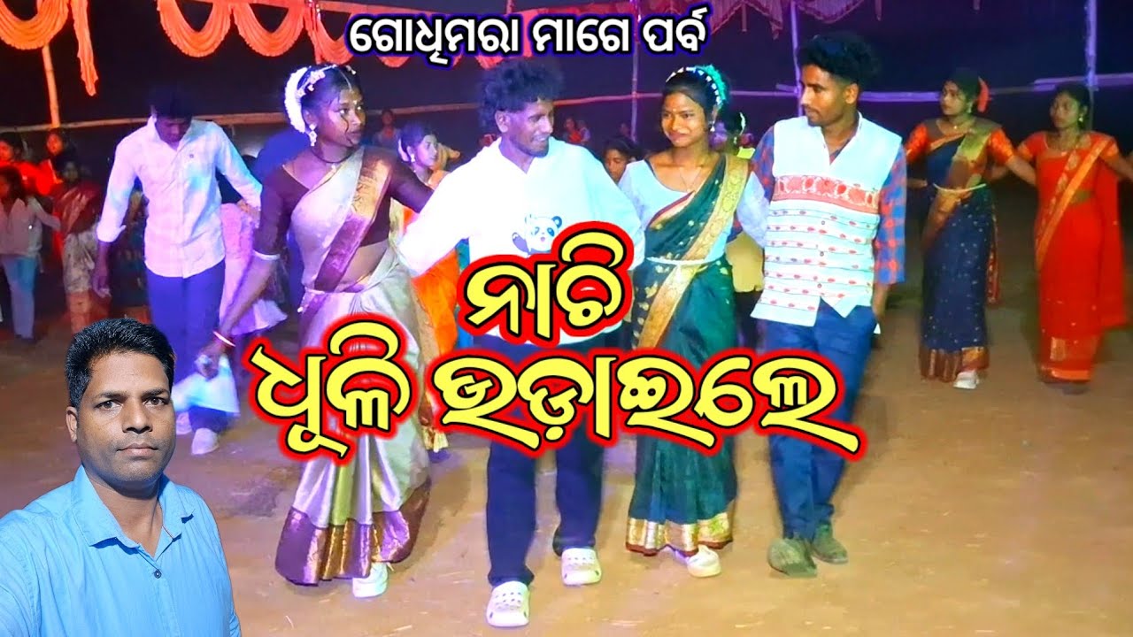 Mage Parab Gadhimara 2026 | Mage Porob Ho Song 2026 | Ho Munda Video 2026 |