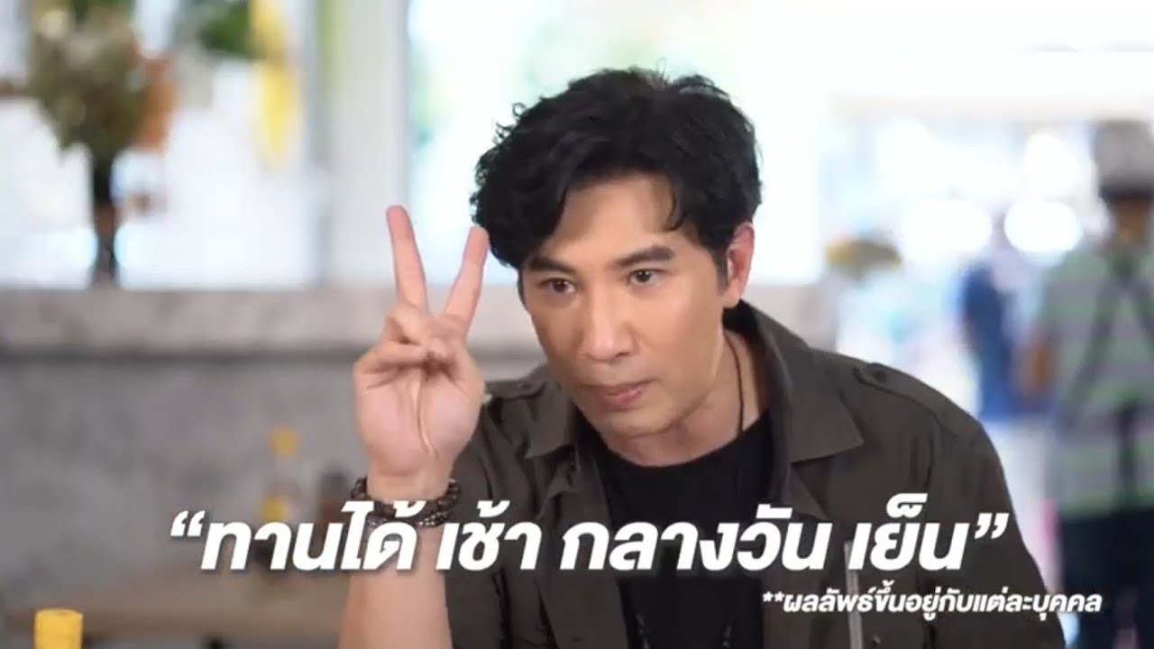 #กรดไหลย้อน ต้องแก้ด้วย #GRD ตัวช่วยของ #พี่หนุ่มกรรชัย