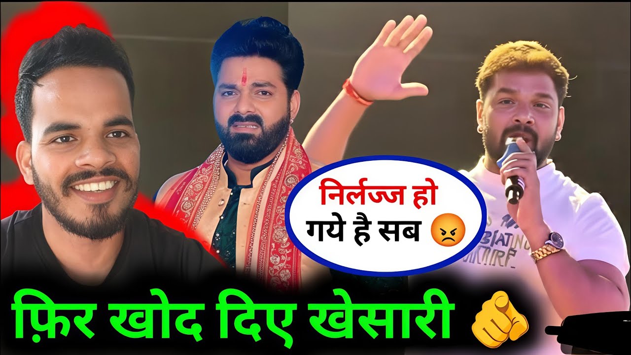 Khesari Lal Yadav Live Sahibganj 😱 पवन सिंह को स्टेज से ललकारा 🔥