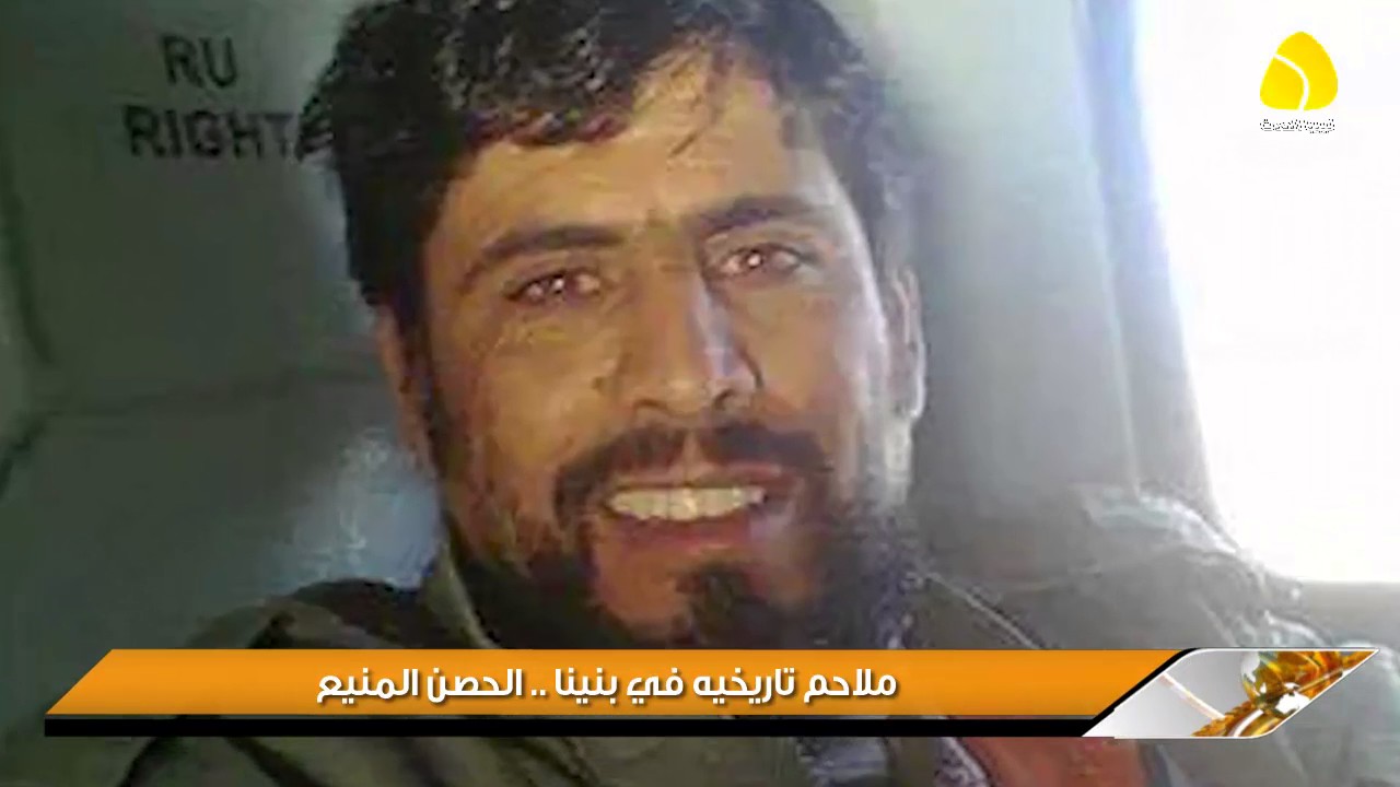 تقرير / ملاحم تاريخيه في بنينا .. الحصن المنيع