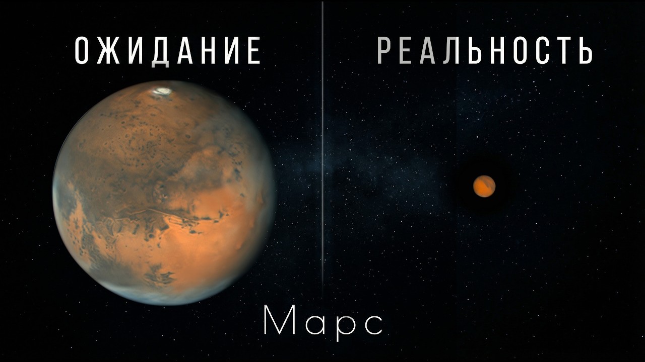 ПЛАНЕТЫ в бюджетный телескоп. ОЖИДАНИЕ и РЕАЛЬНОСТЬ