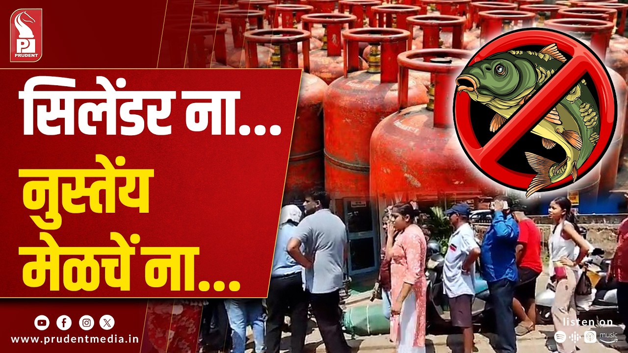 CM Assures No Shortage Of Domestic LPG Amid Public Panic