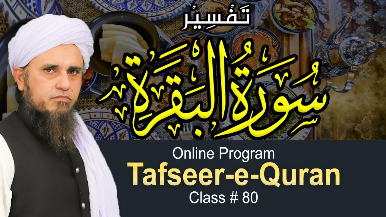 Tafseer-e-Quran Class # 80 | Mufti Tariq Masood Speeches 🕋