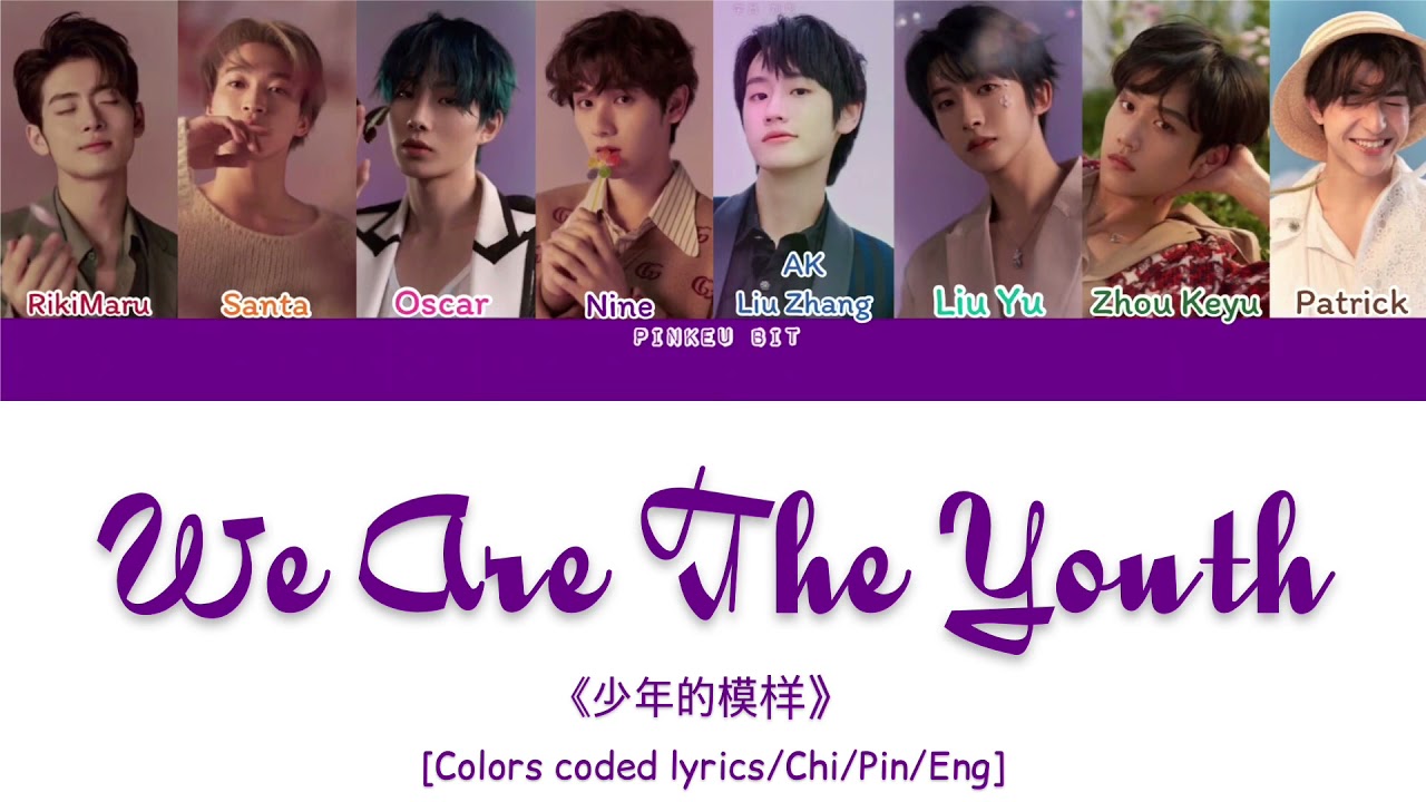 【CHUANG2021】”We Are The Youth” 《少年的模样》(Studio Ver.) [Colors coded lyrics/Chi/Pin/Eng]