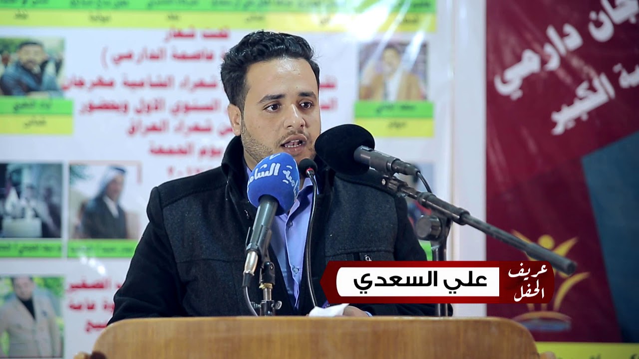الشاعر حسن اركان آل ناطور
