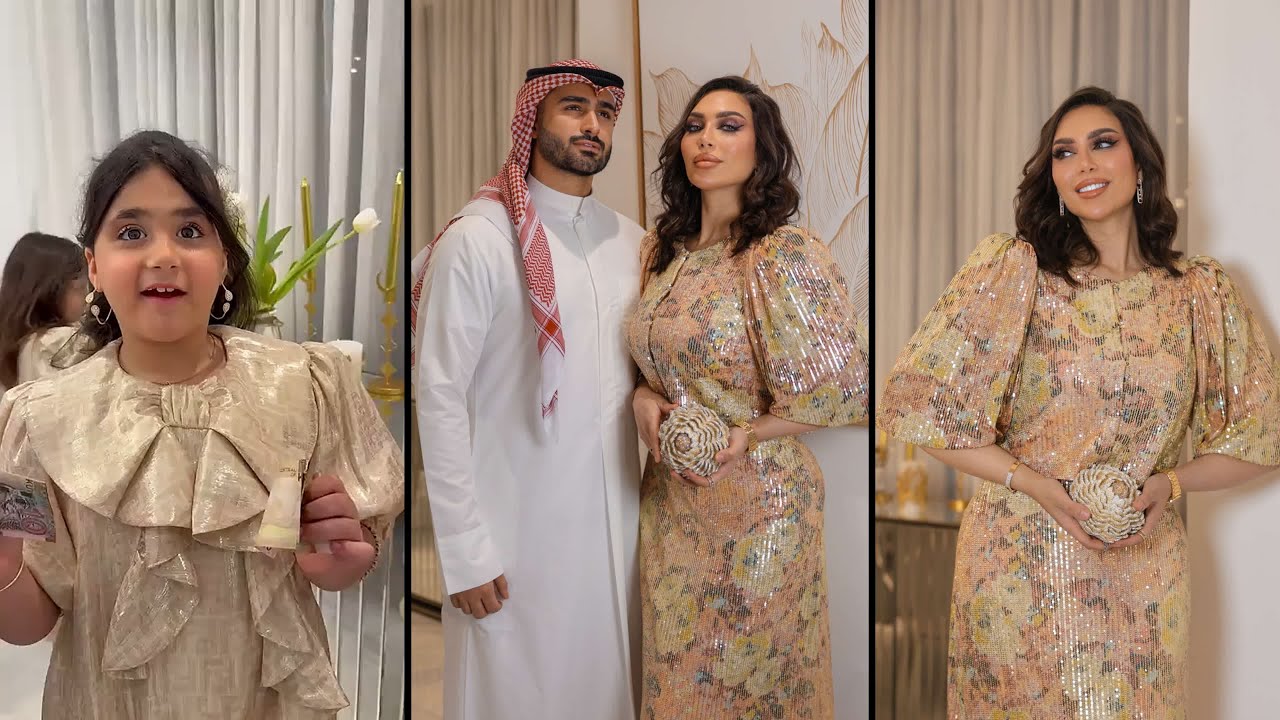 دكتوره خلود وامين يحتفلون بعيد الفطر مع ليان وليليان وخلودي وخالد💙