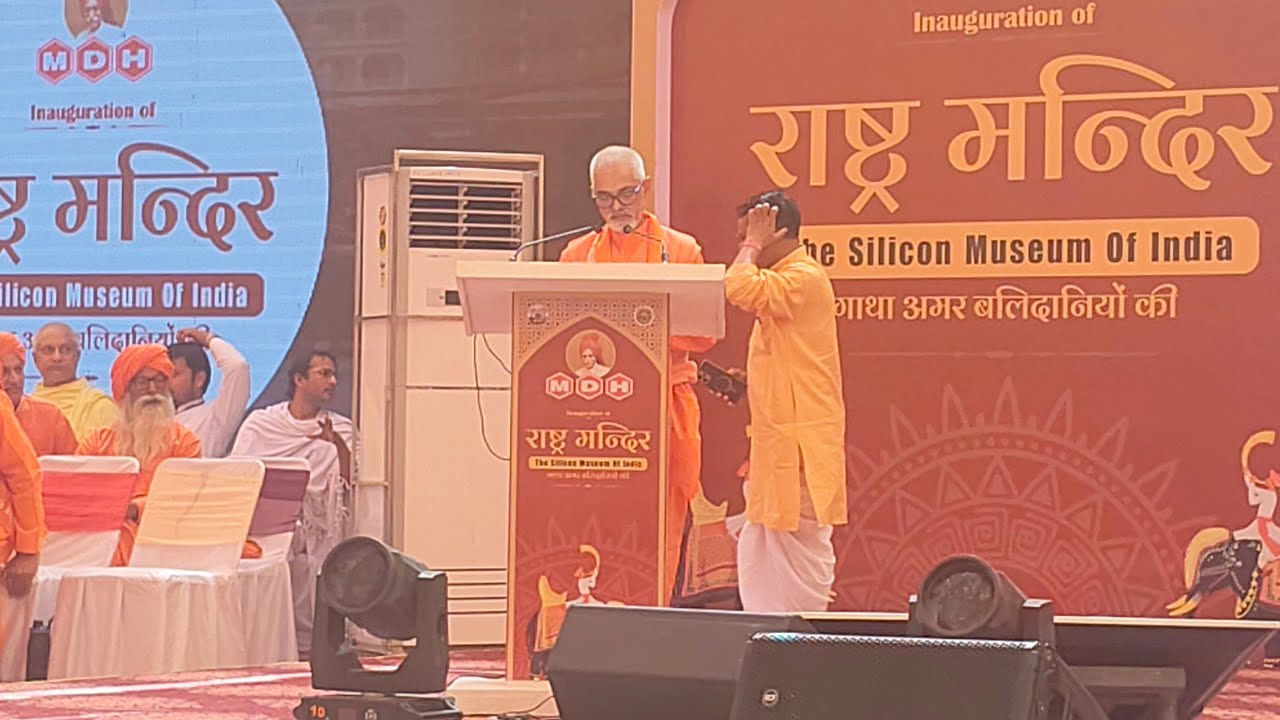 राष्ट्रीय मंदिर लोकार्पण समारोह नवलखा महल उदयपुर ARYA SAMAJ MISSION is live