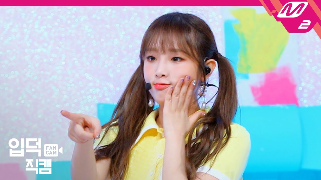 [입덕직캠] 아이즈원 최예나 직캠 4K '하늘 위로(up)' (IZ*ONE Choi Yena FanCam) | @MCOUNTDOWN_2019.4.4