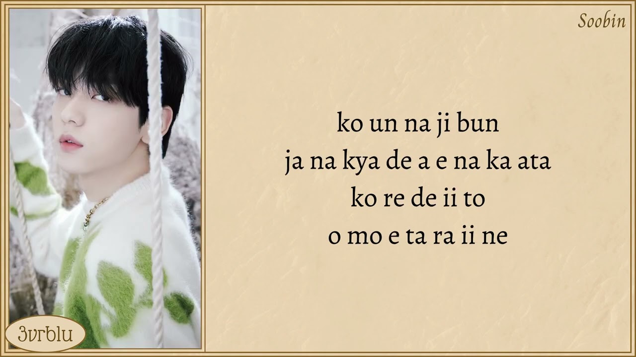 TXT 'Hydrangea Love' Easy Lyrics