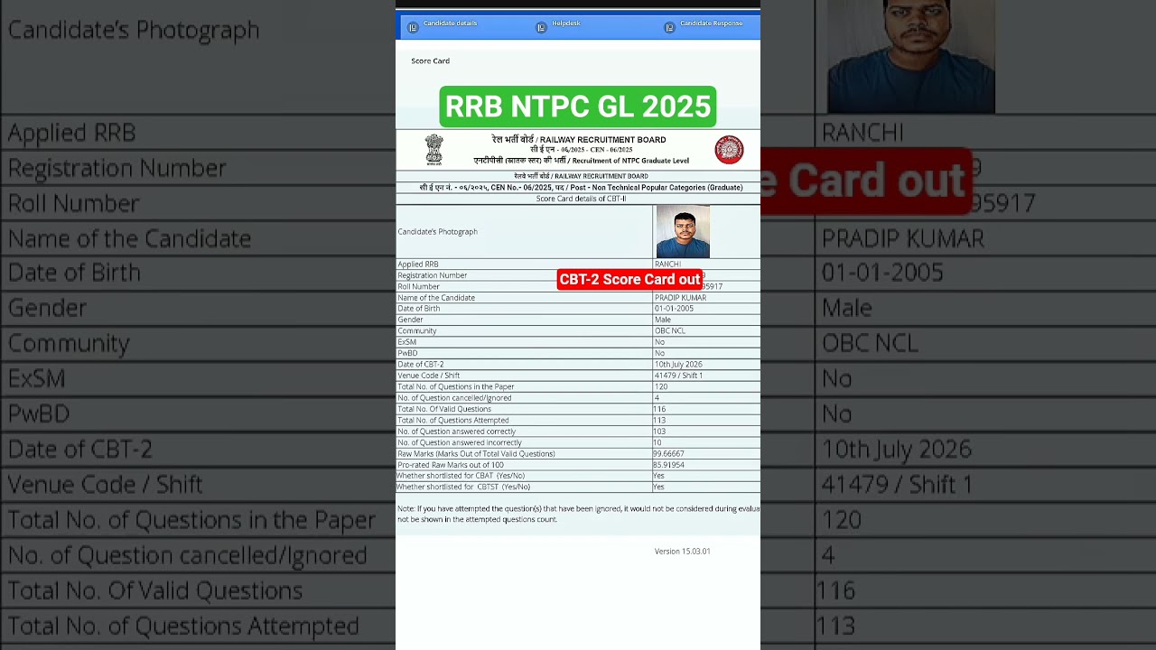 RRB NTPC GL 2025,CBT-2 Score Card Out,result out