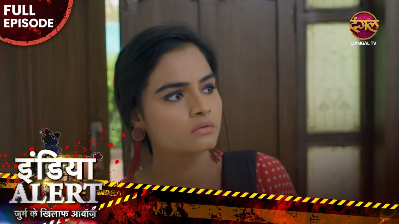 बीवी गयी मायके तो बिस्तर गर्म करने आई कामवाली की जवानी💦🥵| EP 649 | Crime Alert | India Alert