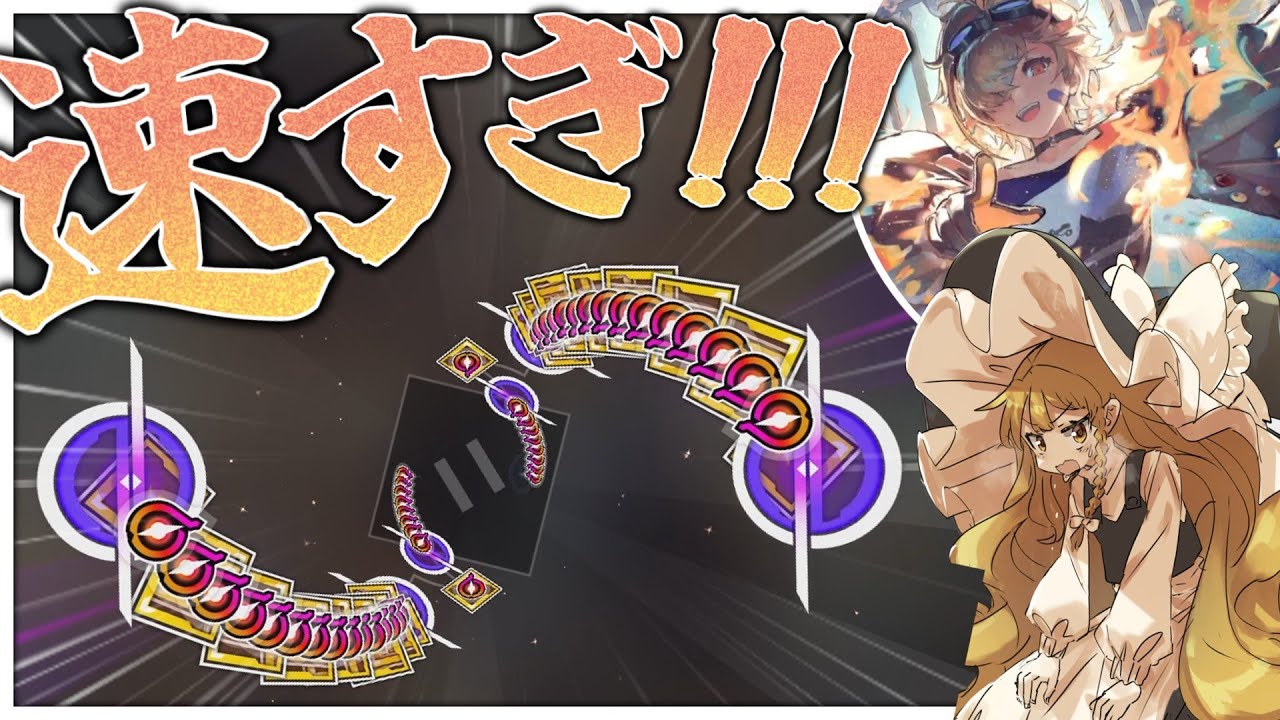 【ゆっくり実況】技術要素と物量を両立した激やば曲が来ちまったぜ...【Rotaeno】
