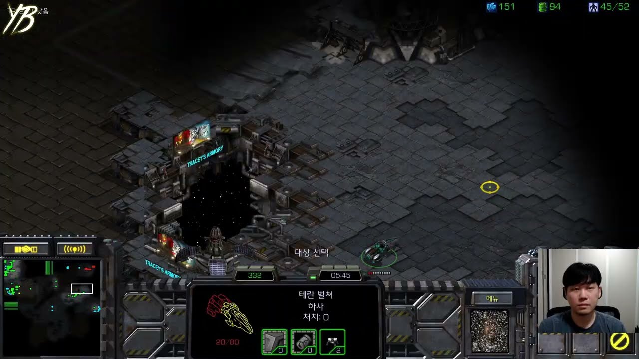 【6.2.26】 SC:R 1v1 (FPVOD) Light (T) vs MC/herO/Action/SoMa (PZZZ) 【Escore Tournament】