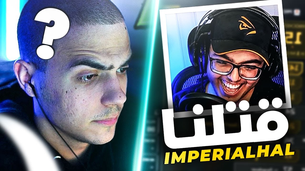 هل فريق هال يصمد امام اقوى فريق عربي؟ 👀|🔥 APEX LEGENDS