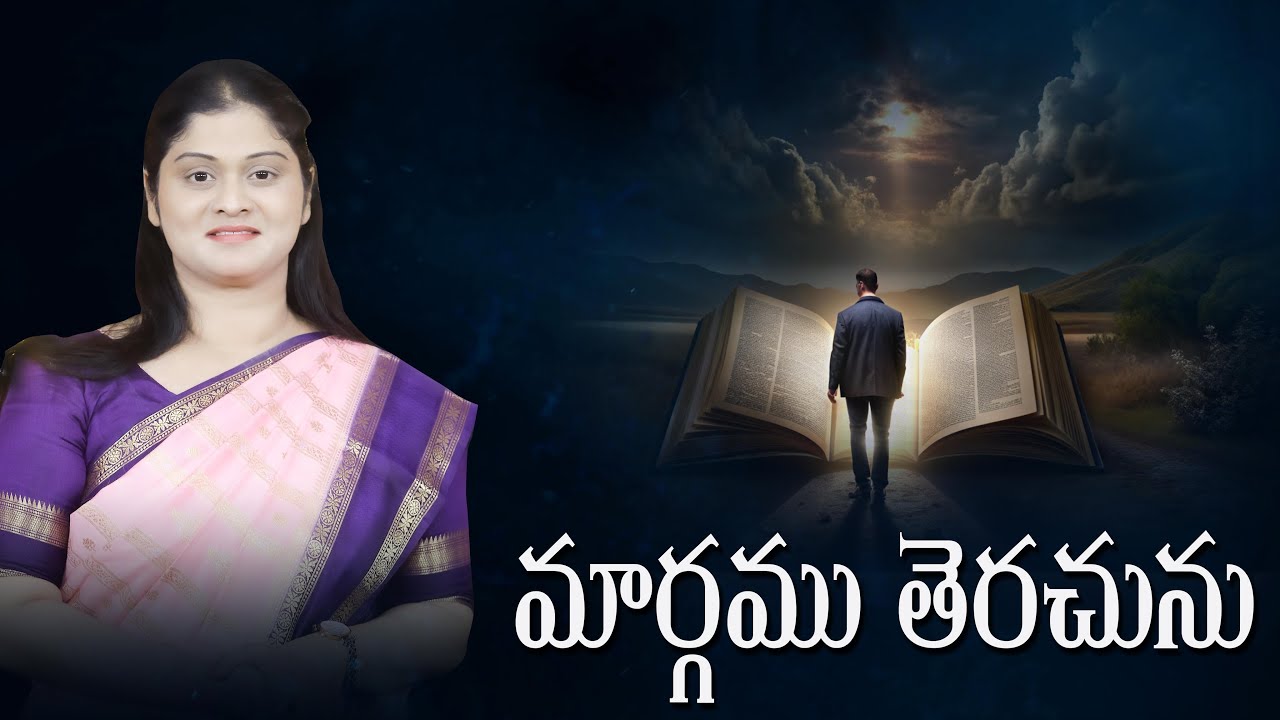 మార్గము తెరచును | Word by Sis Shanti Abdias | Christ First Church | Vizag |