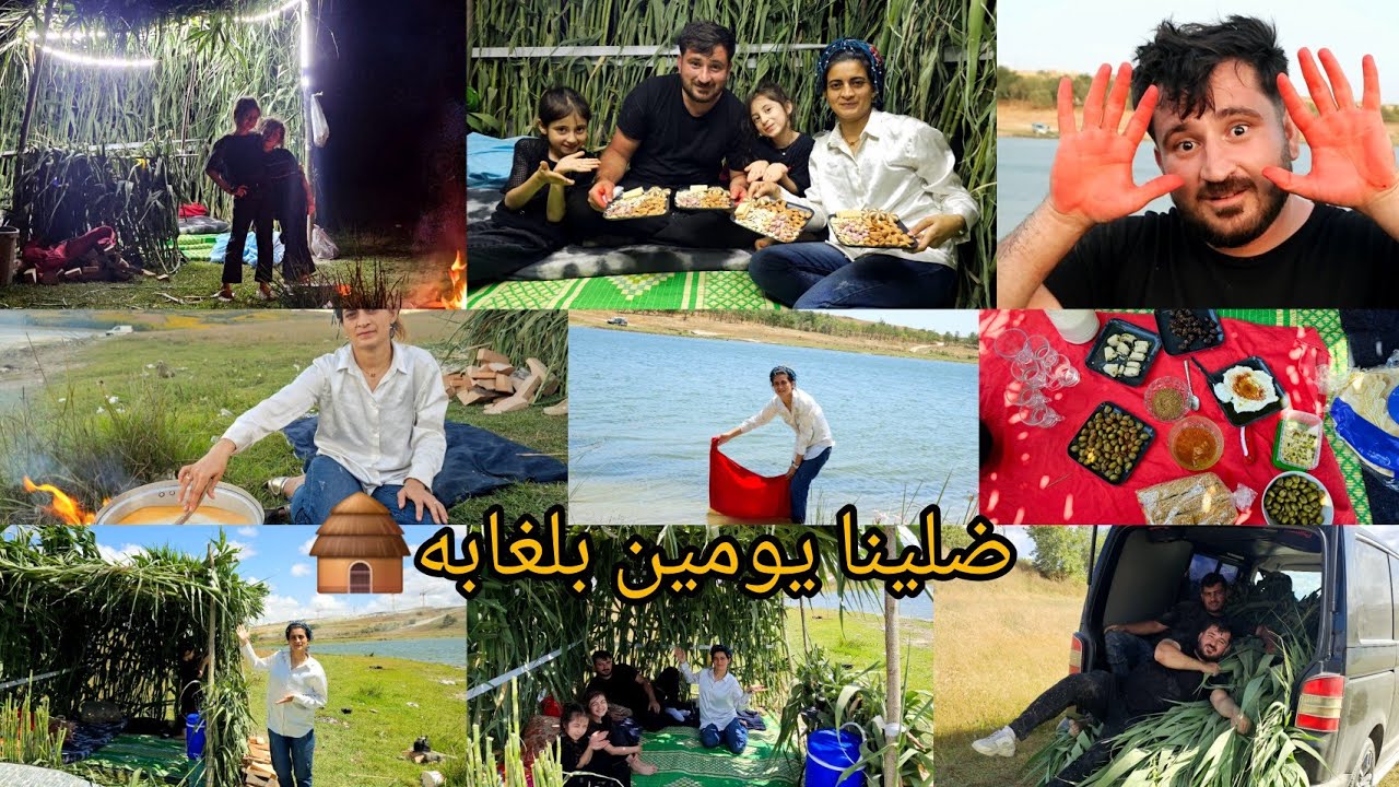 ضلينا يومين بلغابة🏕 وسوينا كوخ بلحطب🛖وطبخنا بورانية عنار🔥واجو سنجاب حولينا🐿