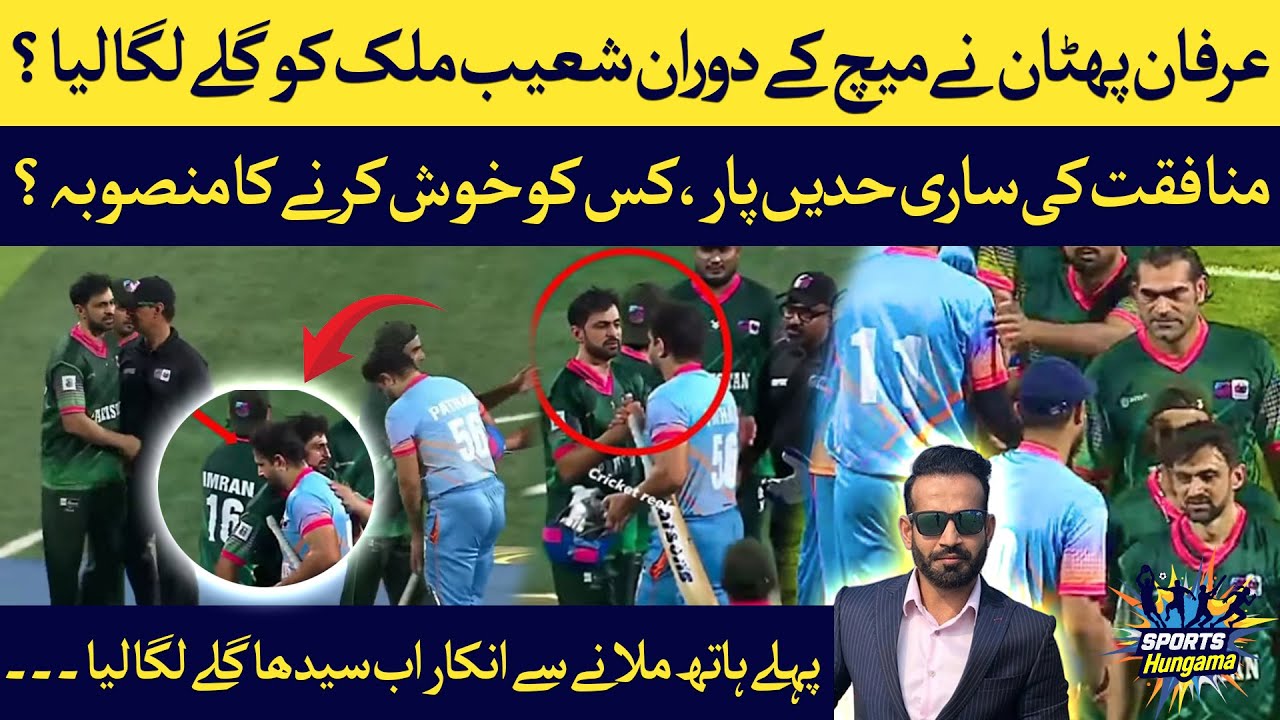 Irfan Phatan Hugs Shoaib Malik During Match – Hypocrisy or Strategy? | Sports Hungama on 24 Plus