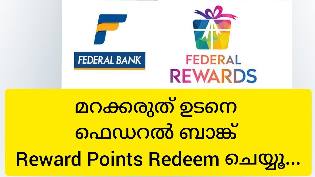 Federal Bank Reward Points Redeem Now!! #federalbank#rewardpoints#rechargewithrewardpoints #shopping