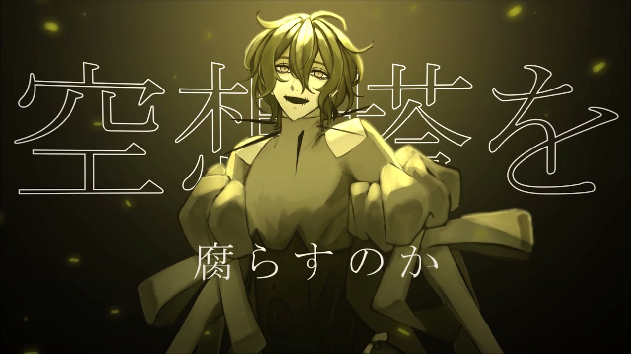 ギャラリア // Galleria 【Tachi】