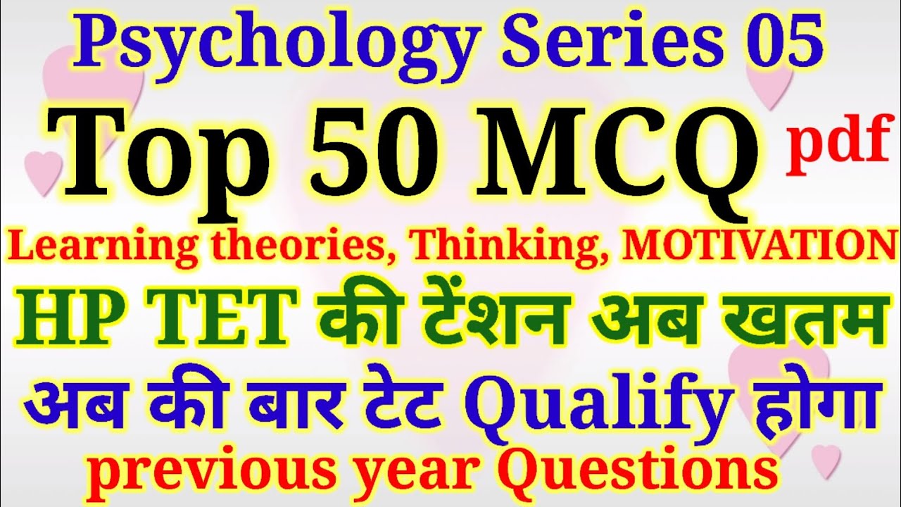 child psychology notes 05 for HP TET | PSYCHOLOGY BEST TOP 50 MCQ | Previous year QUESTION PAPER PDF