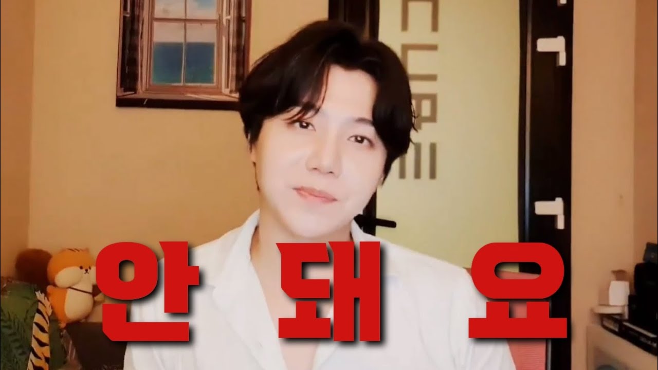 [펜타곤/진호] 유니버스: 자기야 라고 불러도 돼요?