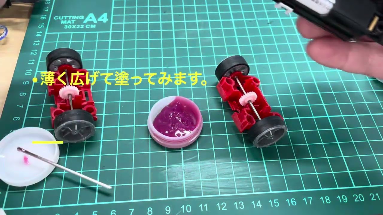ちょっとカットMSフレキver2作成その⑥#ミニ四駆 #ミニ四駆改造 #mini4wd #ちょっとカットmsフレキ #切れ目レスmsフレキ #msフレキ #msシャーシ 