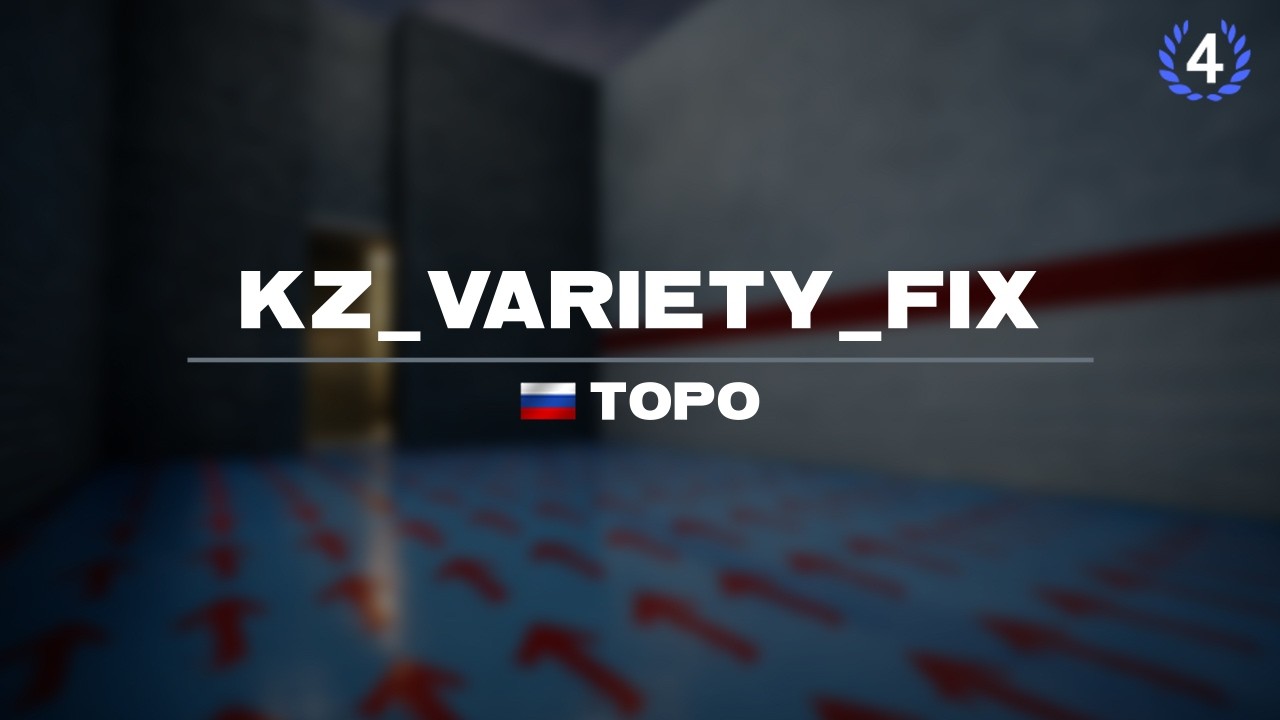 kz_variety_fix CS2 WR 06:53.06 by topo | twitch stream