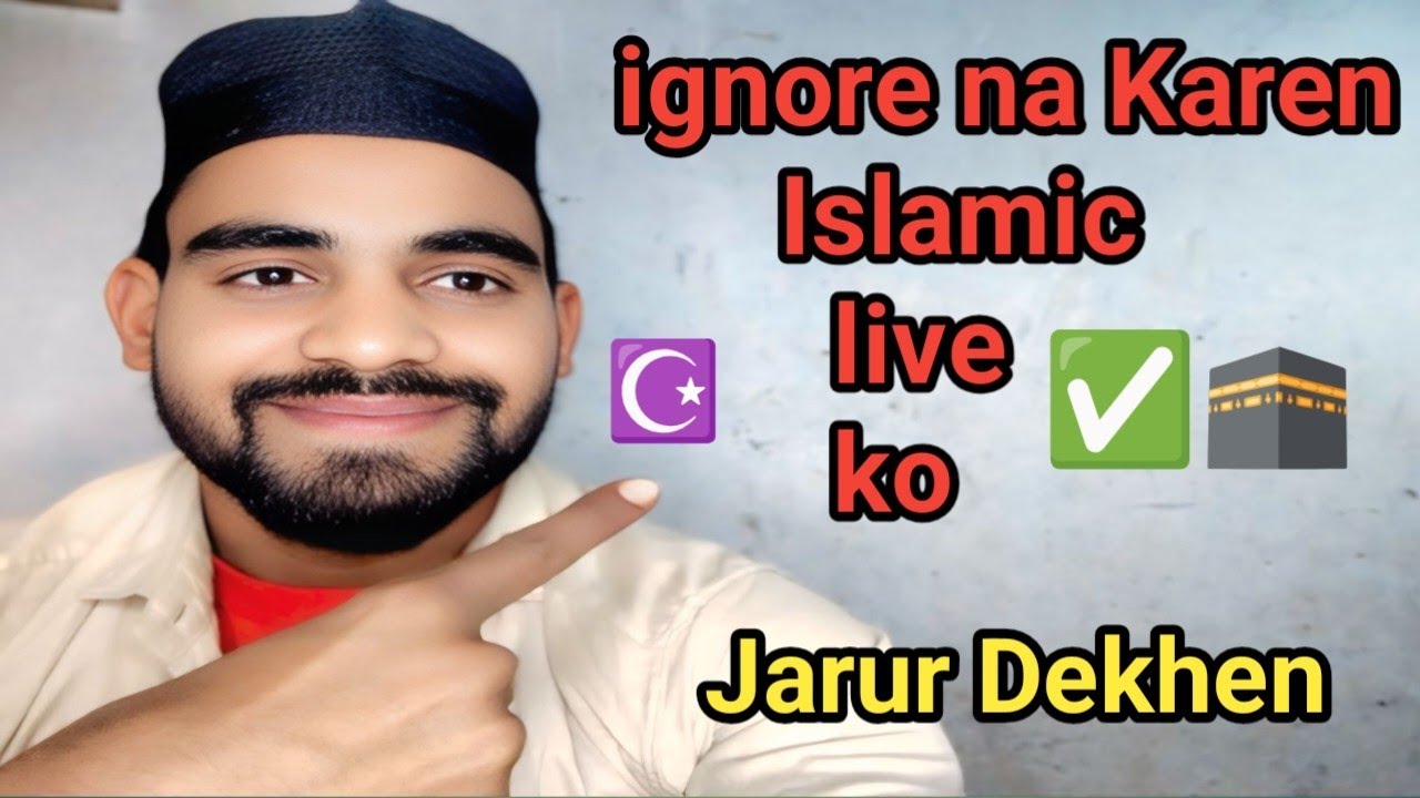 Islamic #safik ✅Malik live 🕋#telecast new live #safik Malik channel