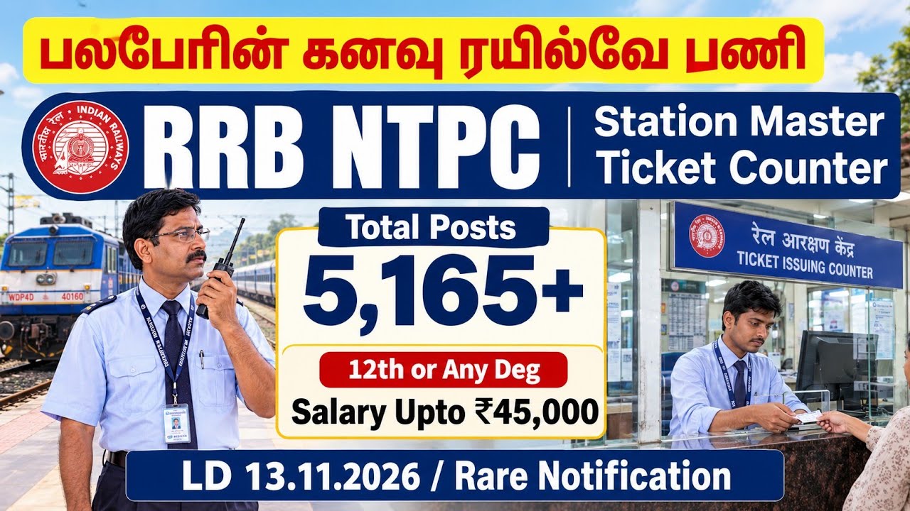 Railway Ticket Counter Job&diams;️ RRB NTPC Graduate & Undergraduate Notification 2026 tamil | 5165 Post