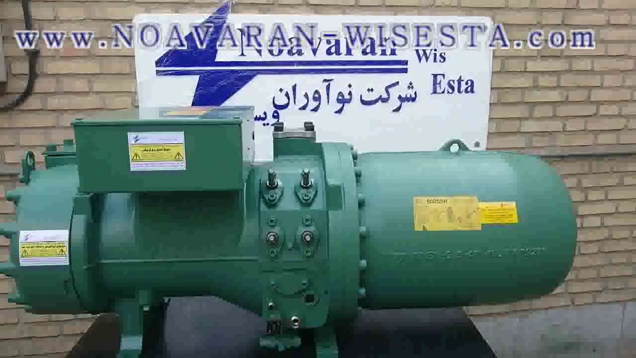 تعمیر کمپرسور bitzer بیتزر اسکرو bitzer repair compressor