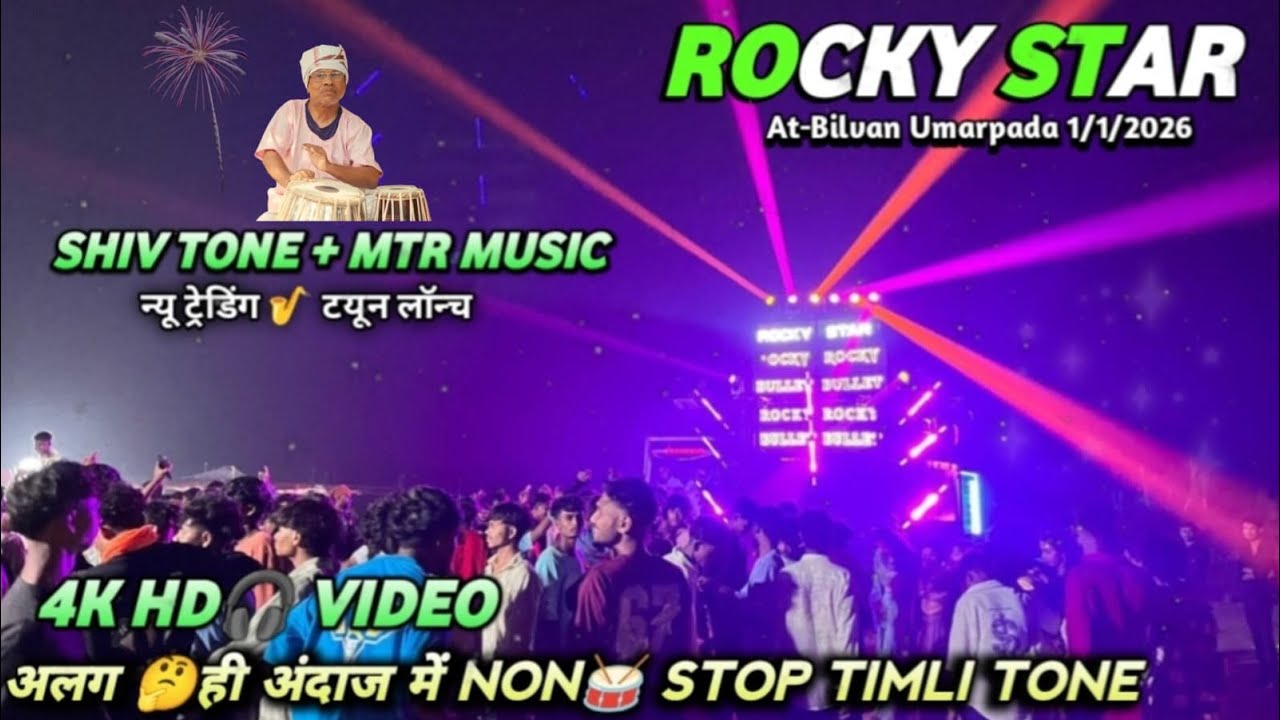 ROCKY SATAR BENT AT-BILVAN 01/02/2026 // ROCKY SATAR  trending timali song 