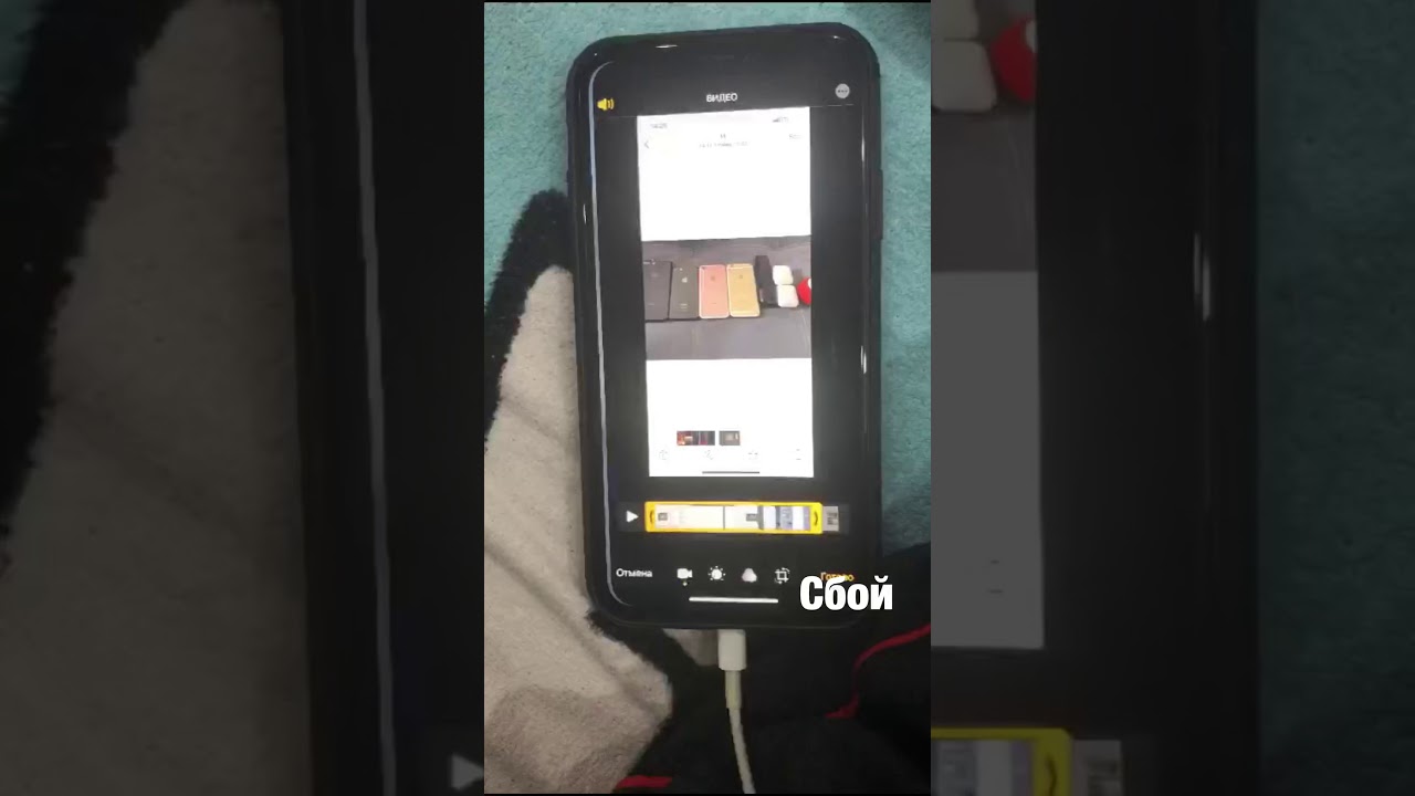 iPhone XR, глюк экрана