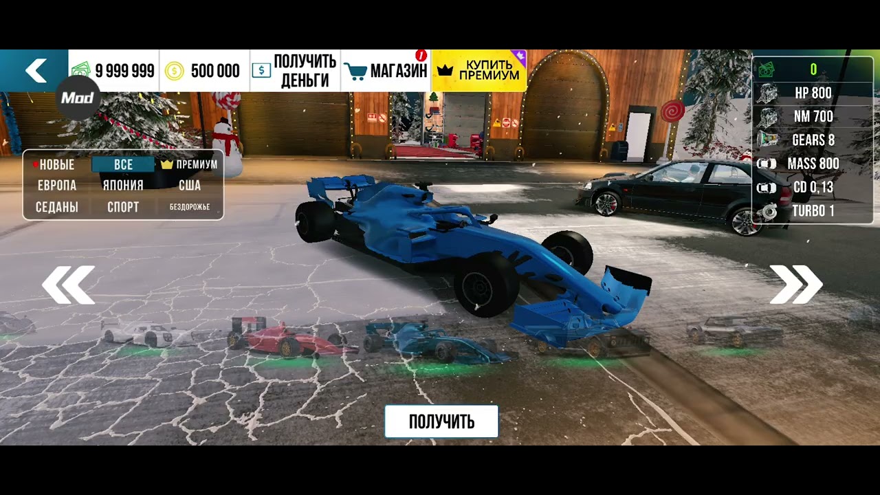 Играем в Carparking 2 часть
